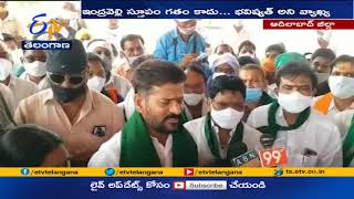 Indravelli Firing Incident |  40 Years Completed | Villagers Seek Justice | MP Revanth Reddy