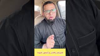 اسمع ماذا قال النبي للذي لم يصلي تحية المسجد #اكسبلور