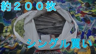 【遊戯王】９万円分、シングル買いしてきたので紹介！