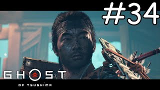 Ghost of Tsushima #34 - Rise