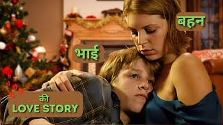 Brother sister incest love story | Comrade Movie Explained in Hindi