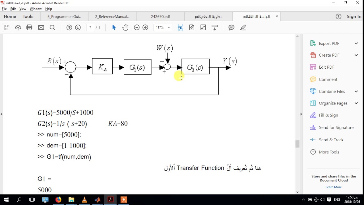 Matlab 15 Loops Series Parallel Feedback - YouTube