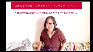 【経済ゆるラジオ】老害の典型？河村市長金メダル噛んで炎上「カジッ」は誰が始めた？