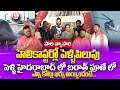 Madhu Yadav Distributes Wedding Invitation Cards In Helicopter Brother Marriage |SumanTV Information