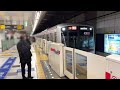 【東急新横浜線の始発駅】日吉駅列車発着＆通過シーン集 東急東横線 東急目黒線 東急新横浜線 相鉄新横浜線 東急線 東急 2022.1.20