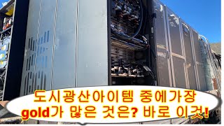 내가 아이유 보다 렉서버를 좋아 하는 이유(Everything about the rack server)