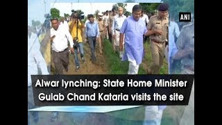 Alwar lynching: State Home Minister Gulab Chand Kataria visits the site - #Rajasthan News