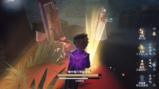 【第五人格】慈善家氣球救援403