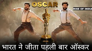RRR | India Winar at Oscar s Rewards Natu Natu Song | RRR Movi #rrr #rrrmovie
