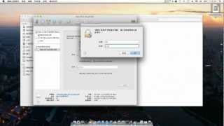 DIY Mountain Lion USB Drive開機隨身碟 -Operation Skua