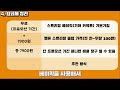 기아 자동차 커넥트 멜론 스트리밍 연결 방법 및 주의 사항