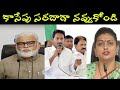 jagan Latest Press Meet Troll | Ambati Trolls | Roja Latest Trolls | Sri Reddy Trolls | Trending Tro