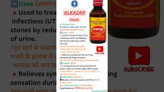 ALKAZAR LIQUID (Disodium Hydrogen Citrate)#drx.pharmacy2024