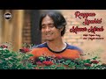 RAYYAN SYAHID - MAWAR MERAH (LYRIC VIDEO)