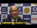 zst.38 pre fight interview【太田vs河西】