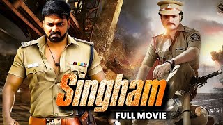 #SINGHAM I सिंघम I #Singham full movie | #Pawan Singh \u0026.#Khesari Lal Yadav | BHOJPURI SUPERHIT MOVIE