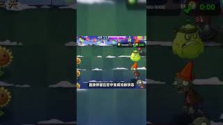 pvz2：浇水壶主题知多少？有哪些好玩、离谱的特性？