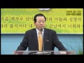 2013년3월10일 임마누엘교회1부예배