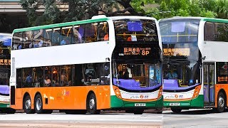 Hong Kong Bus NWFB 6198 @ 720 新巴 Dennis E50D Euro6 西灣河 (嘉亨灣) - 皇后像廣場