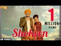 Shokeen (Full Song) Rajveer Jawanda - New Punjabi Songs 2017 - Latest Punjabi Song 2017 - WHM