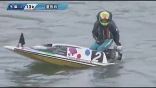 【ボートレース/競艇】多摩川 第54回日刊スポーツ賞 優勝戦 最終日 12R 2018/4/24(火) BOAT RACE 多摩川