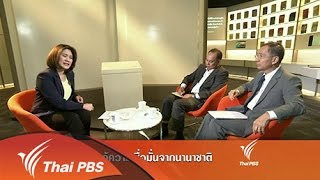 ตอบโจทย์ : แผนกู้ความเชื่อมั่นจากนานาชาติ (23 ก.ย. 57) [ HD ]