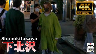 【4K】 サブカルチャーの街下北沢 　『Subculture town Shimokitazawa』