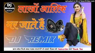 Dj Mukesh music Dj Malai Music Jhan Jhan Bass Hard Bass Toing Lakho Aashiq Mar Jate Hain Dj remix
