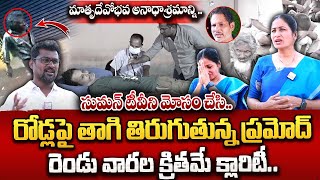 Pramod Sharma Again Begging On Roads | Anchor Nirupama Matrudevobhava Anadha Ashramam