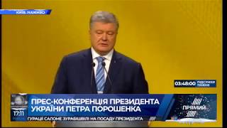 Гарантую, що всі причетні до злочину понесуть відповідальність - Порошенко про справу Гандзюк