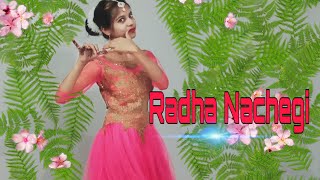 RADHA NACHEGI (Sonakshi sinha version ) | TEVAR | ARJUN KAPOOR