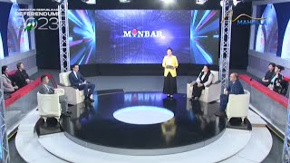 Minbar | Малакали тиббий ёрдам кафолатланганми? [24.03.2023]