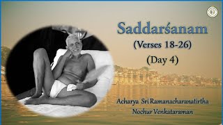 4/7 Saddarsanam (verses 18-26) at Kashi by Sri Nochur Swami (Tamil)