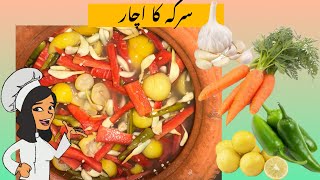 Vinegar Pickle | Mix Vegetables pickle (Achar) Recipe By Shaheen Flame On