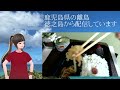 【お昼の練習配信】金見の「ぶるぅーめぇーる」さんのからあげ弁当を食べます