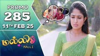 Malli serial promo 285 review|Malli promo epds285 review|Malli serial 285 review 11/Feb/25