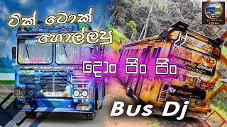 2023 New Trending dj song . Don Jin jin sinhala dj song .bus Dj =SLBUSHARTOFFCIAL =♥️🤗