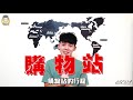 大資百｜要怎麼挑選旅行社行程cp值高的呢？ 【上集】