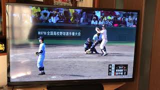 遊学館 野球部 甲子園 vs東海大相模 後藤のごっつ