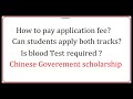 Questions answers of Chinese government scholarship students