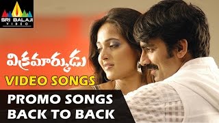 Vikramarkudu Promo Songs Back to Back | Video Songs | Ravi Teja, Anushka | Sri Balaji Video