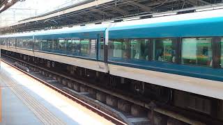 E257系2000番台オオNA-13編成横浜駅発車