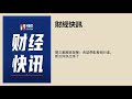 閱文集團再發聲：否認帶亂整個行業，新合同快出來了