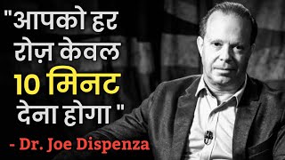 Life Changing Advice by Joe Dispenza (Hindi Dubbed) | Power of Visualization Explained in Hindi