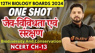 12th Biology जैव विविधता एवं संरक्षण | One Shot | NCERT Chapter 13 | 12th Board Exam 2024 #board2024