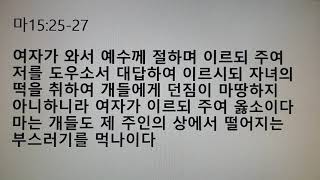 매일의양식-하나님의 갈망