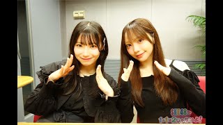 ２０２４年１１月８日（金）２じゃないよ！倉島杏実vs仲村和泉