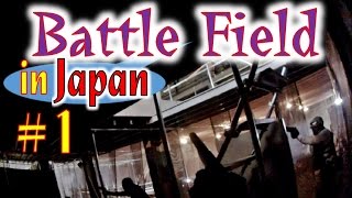 【Airsoft /Servival Games in Japan】 #01 indoor survival game battle field YouTube video