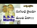 r. r. k. murthy telugu christian message సుగంధ తైలము మంచి పేరు. @profrrkmurthy