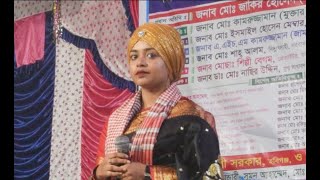 সাবিনা দেওয়ান আই মোহাম্মদ কামলিওয়ালা আয়রে আমার বুকে আয়